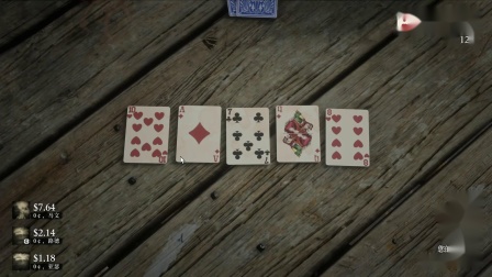 S01E10 荒野大镖客2