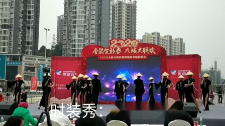乐山市亮丽时装队参加乐山春晚海选赛视频，时装秀：浮光魅影，2019年12月7日。