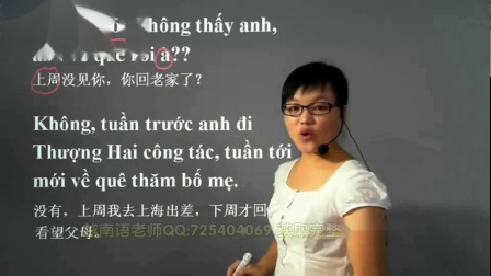 广西越南语培训学校 越南语水平考试成绩查询 越南语言是什么文