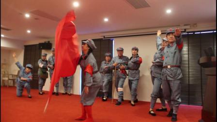 舞蹈《红军不怕远征难》表演者：上海大世界非遗艺术团