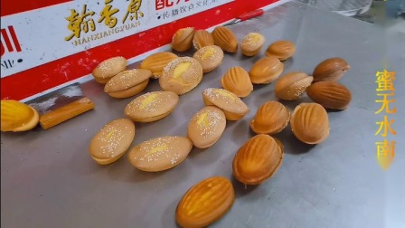 台湾蜂蜜南瓜蛋糕加盟鲜美可口学费说明