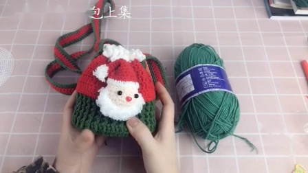 燕子编织-圣诞包上集