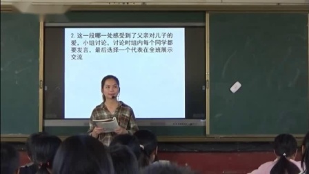 14 背影_刘老师三等奖_初中语文人教部编版八年级上学期_F10345