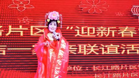 乌鲁木齐市沙依巴克区西山片区民族团结一家亲,联欢会群星京剧团 演绎  我爱你中国
