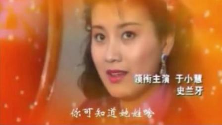 血战奉阳城1994片头曲