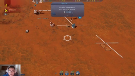 发射向火星生存的第一颗火箭的XGP游戏 火星求生