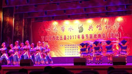 多民族舞蹈《美丽中国》（三人)