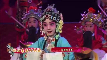 2020年天津电视台少儿频道春晚压轴戏曲节目视频完整版
