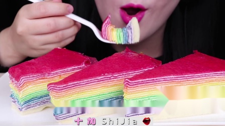 十加ShiJia彩虹千层蛋糕（吃的声音）真实的吃播咀嚼声 不说话