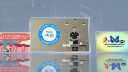 贵州机场集团安检鉴定培训系列线上课程宣传