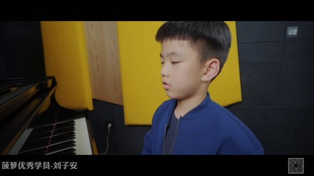【菠萝音乐&middot;学员展示】钢琴-刘子安《暗礁》