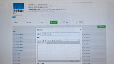《青书学堂》在线学习平台使用教程（有字幕）已修改