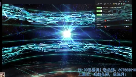 【直播回顾】在线抽奖送FGO稀有账号！