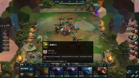 月光下的雷霆劫第十七弹 奥义五守护