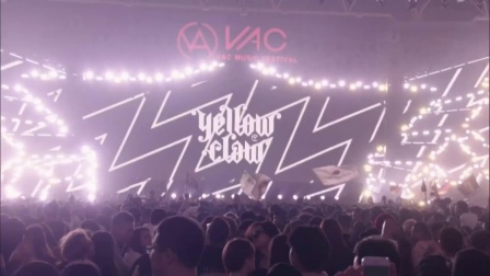 2019武汉VAC电音节Yelloe Claw 全程 你根本就停不下来！