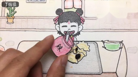 手绘定格动画：吃饺子怎么可以没有辣椒？哪吒被辣到不行.mp4