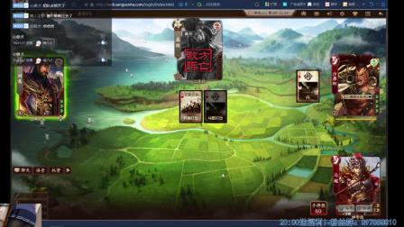 【三国杀】一天之内我就能上枭雄段位！第一期