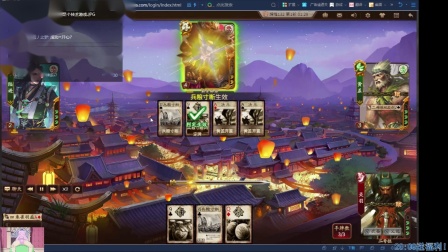 【三国杀】一天之内我就能上枭雄段位！完结！撒花