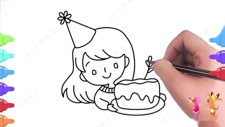 简单又漂亮的过生日简笔画，蛋糕好美味，快画贺卡和手账本上吧.mp4