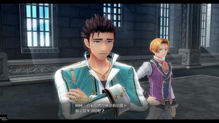 PS4《英雄传说：闪之轨迹3》丧心病狂大长篇69