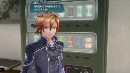 PS4《英雄传说：闪之轨迹3》丧心病狂大长篇74