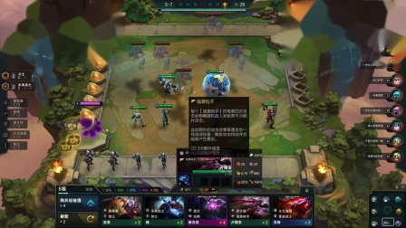 斗枪恰鸡