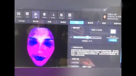 摩玑AI智能皮肤检测仪安装使用教学视频