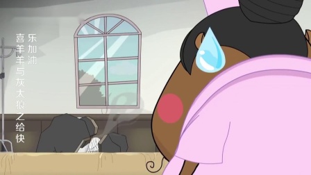 喜羊羊:被丢掉的厄运胸针,又被医生送了回来,不愧是厄运胸针