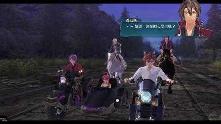 PS4《英雄传说：闪之轨迹3》丧心病狂大长篇85