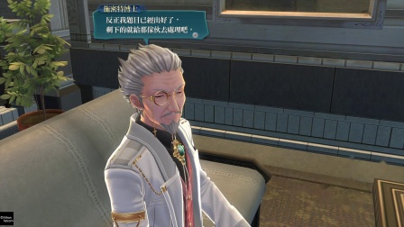 PS4《英雄传说：闪之轨迹3》丧心病狂大长篇90