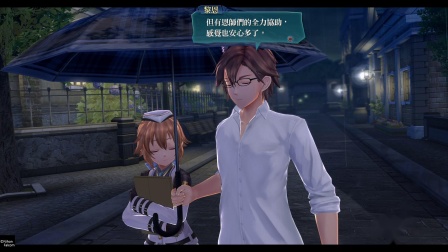 PS4《英雄传说：闪之轨迹3》丧心病狂大长篇91
