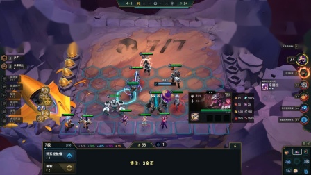 始于剑士 终于剑士2 三星刀妹 极限翻盘