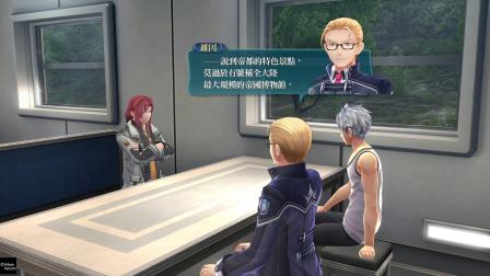 PS4《英雄传说：闪之轨迹3》丧心病狂大长篇100