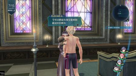 PS4《英雄传说：闪之轨迹3》丧心病狂大长篇105