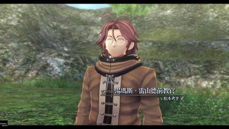 PS4《英雄传说：闪之轨迹3》丧心病狂大长篇106