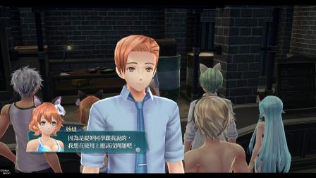 PS4《英雄传说：闪之轨迹3》丧心病狂大长篇107