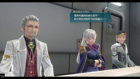 PS4《英雄传说：闪之轨迹3》丧心病狂大长篇109