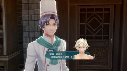PS4《英雄传说：闪之轨迹3》丧心病狂大长篇110