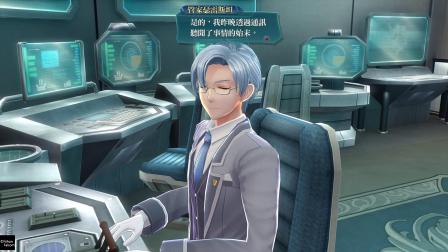 PS4《英雄传说：闪之轨迹3》丧心病狂大长篇111