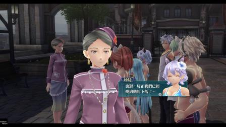 PS4《英雄传说：闪之轨迹3》丧心病狂大长篇113