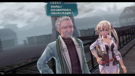 PS4《英雄传说：闪之轨迹3》丧心病狂大长篇112