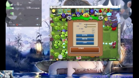 【植物大战僵尸】主播已自闭！beat版7大关挑战完结篇