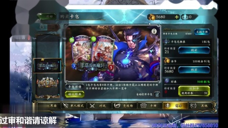 【影之诗】全程高能的抽卡