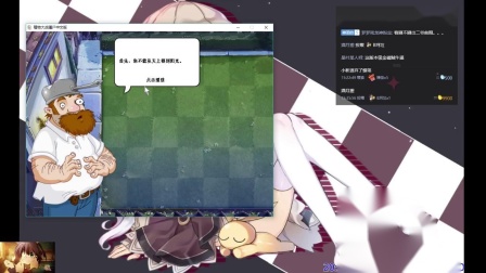 【植物大战僵尸】挑战最难活死人版第4期