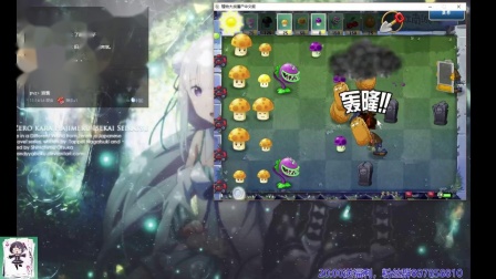 【植物大战僵尸】痛苦的挑战最难活死人版第5期