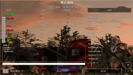 跑车+阿稳+心醉vs大梦+辣子+夜疯狂