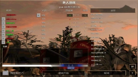 龙战天+水灿+觉仔 VS 一哥+右手+刘老师