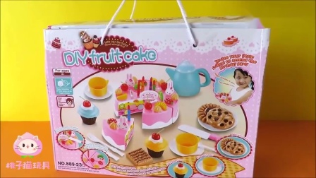儿童益智过家家玩具：这个生日水果蛋糕看起来很美味哦.mp4