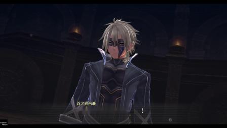 PS4《英雄传说：闪之轨迹3》丧心病狂大长篇119