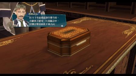 PS4《英雄传说：闪之轨迹3》丧心病狂大长篇122